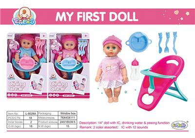 DOLL - OBL10060729