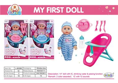 DOLL - OBL10060730