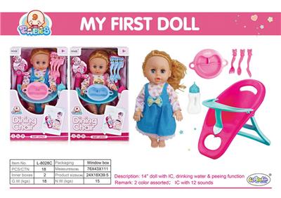 DOLL - OBL10060731