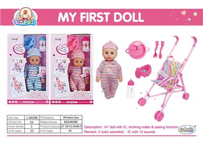 DOLL - OBL10060734