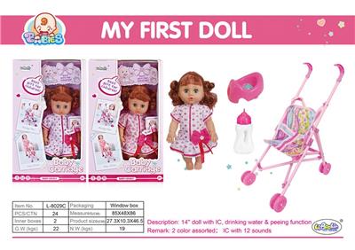 DOLL - OBL10060735