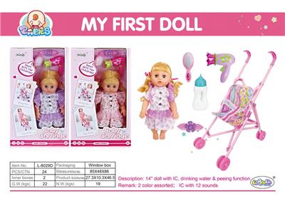 DOLL - OBL10060736