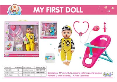 DOLL - OBL10060737