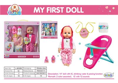 DOLL - OBL10060738