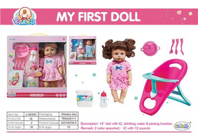 DOLL - OBL10060739