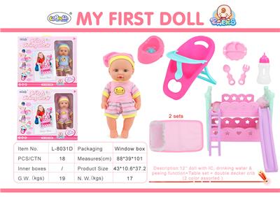 DOLL - OBL10060740