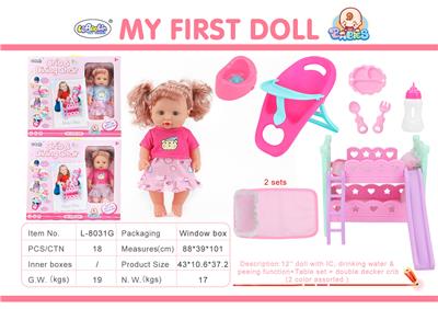 DOLL - OBL10060742