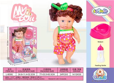 12会喝水、撒尿娃娃(带12声IC) - OBL10060750