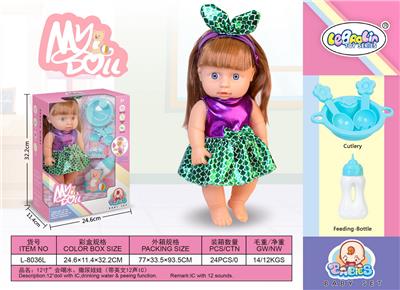 12会喝水、撒尿娃娃(带12声IC) - OBL10060753