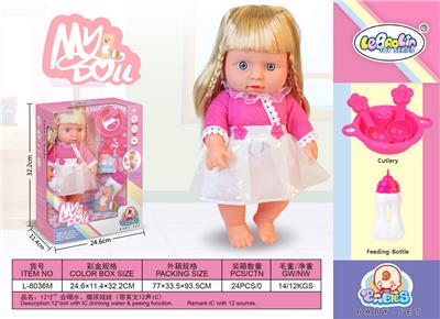 12会喝水、撒尿娃娃(带12声IC) - OBL10060754