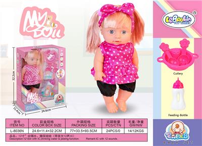 12会喝水、撒尿娃娃(带12声IC) - OBL10060755