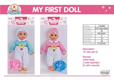 Babytrollyfordoll - OBL10060784