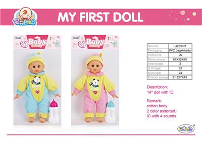 Babytrollyfordoll - OBL10060785