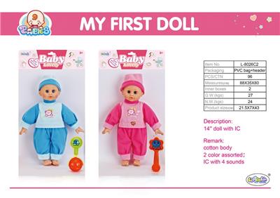 Babytrollyfordoll - OBL10060786