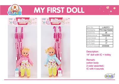 Babytrollyfordoll - OBL10060794
