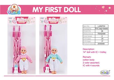 Babytrollyfordoll - OBL10060795