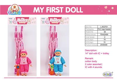 Babytrollyfordoll - OBL10060796
