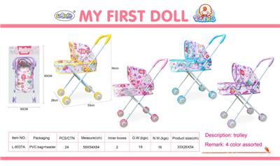 Babystroller - OBL10060798