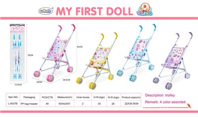 Babystroller - OBL10060800