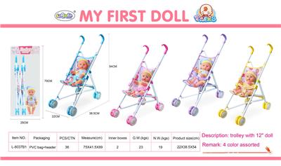 Babystroller - OBL10060801