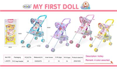 Babystroller - OBL10060802