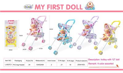 Babystroller - OBL10060803