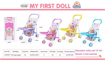 Babystroller - OBL10060805