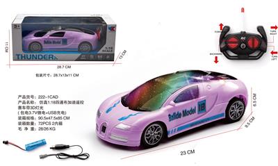 Remote control cars / tanks - OBL10060807