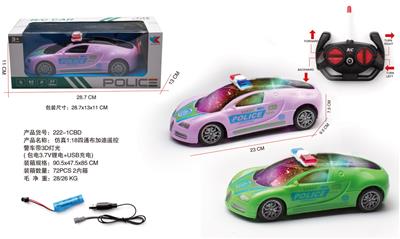 Remote control cars / tanks - OBL10060809
