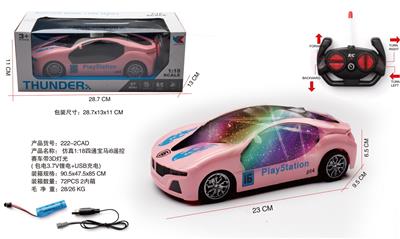 Remote control cars / tanks - OBL10060811