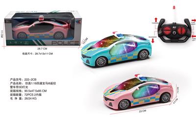 Remote control cars / tanks - OBL10060812