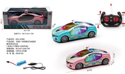 Remote control cars / tanks - OBL10060813