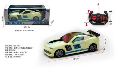 Remote control cars / tanks - OBL10060814
