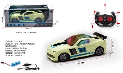 Remote control cars / tanks - OBL10060815