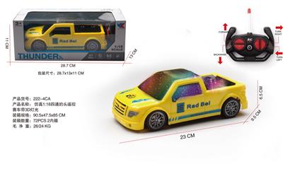 Remote control cars / tanks - OBL10060818