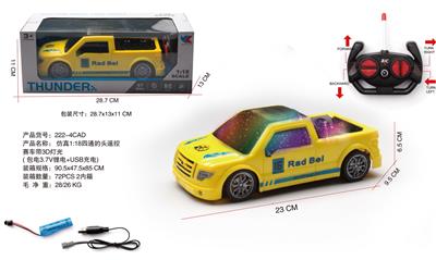 Remote control cars / tanks - OBL10060819