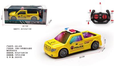 Remote control cars / tanks - OBL10060820