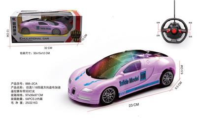 Remote control cars / tanks - OBL10060822