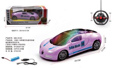 Remote control cars / tanks - OBL10060823