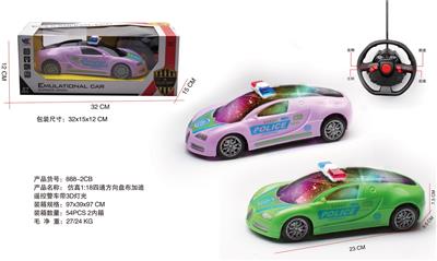 Remote control cars / tanks - OBL10060824