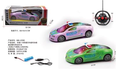 Remote control cars / tanks - OBL10060825