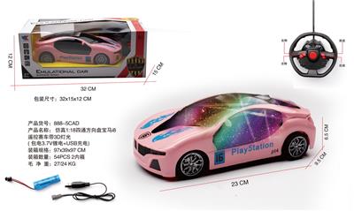 Remote control cars / tanks - OBL10060827