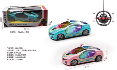 Remote control cars / tanks - OBL10060828