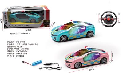 Remote control cars / tanks - OBL10060829