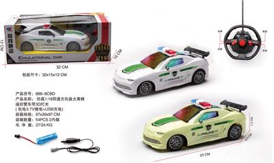Remote control cars / tanks - OBL10060833