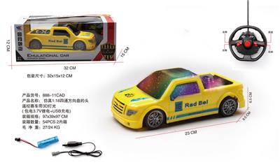Remote control cars / tanks - OBL10060835