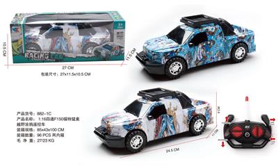 Remote control cars / tanks - OBL10060838