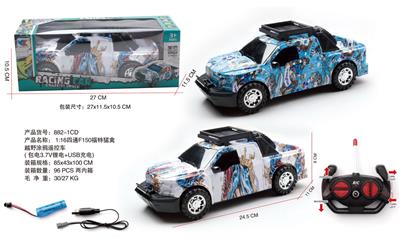 Remote control cars / tanks - OBL10060839