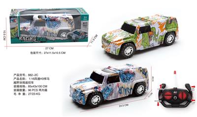 Remote control cars / tanks - OBL10060840