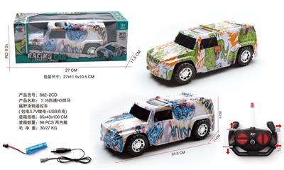 Remote control cars / tanks - OBL10060841